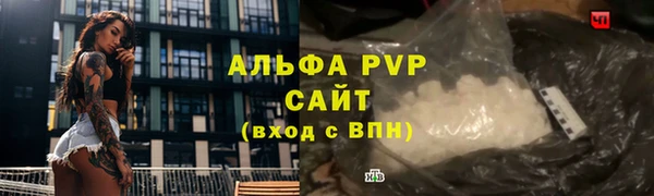 кокаин VHQ Бугульма