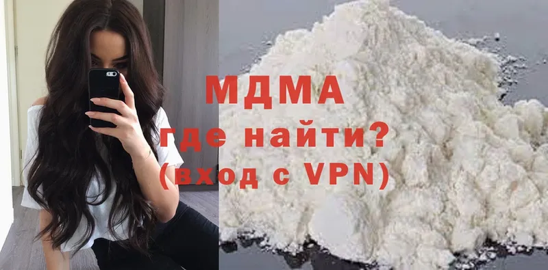 MDMA кристаллы  omg зеркало  Лянтор  купить наркоту 